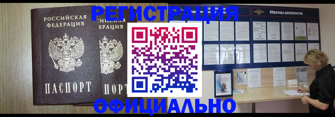 пропишу в квартире в Удачном