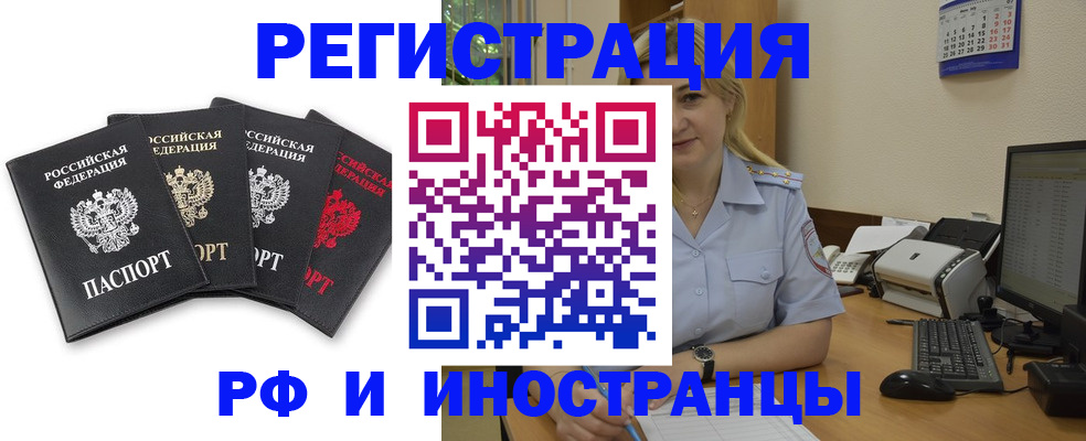 регистрация для школы в Удачном