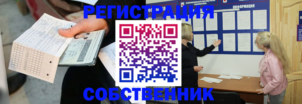 регистрация для дет. сада в Удачном